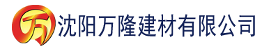 沈阳新御书宅屋建材有限公司_沈阳轻质石膏厂家抹灰_沈阳石膏自流平生产厂家_沈阳砌筑砂浆厂家